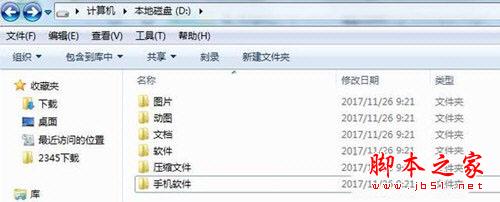 簡(jiǎn)單腳本復(fù)制粘貼6