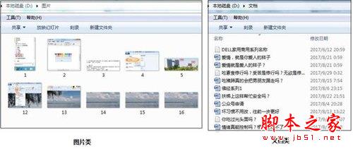 簡(jiǎn)單腳本復(fù)制粘貼8