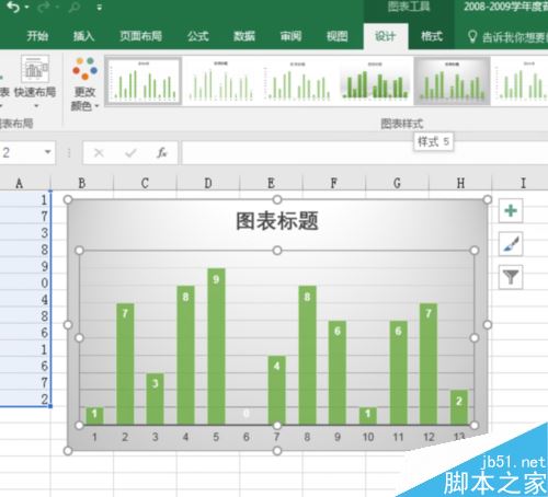 Excel 2016怎么绘图？Excel2016绘图图文教程