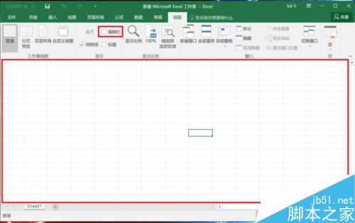 Excel2016怎么扩大表格可视区域？Excel2016视图调整教程