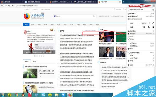 斗魚網(wǎng)頁版很卡怎么辦？解決斗魚網(wǎng)頁版卡頓的方法