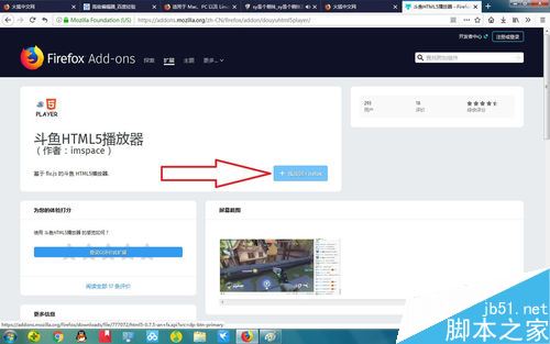 斗魚網(wǎng)頁版很卡怎么辦？解決斗魚網(wǎng)頁版卡頓的方法