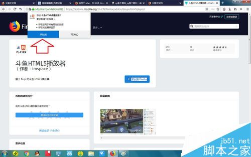 斗魚網(wǎng)頁版很卡怎么辦？解決斗魚網(wǎng)頁版卡頓的方法