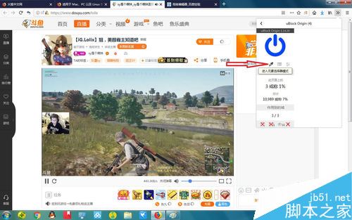 斗魚網(wǎng)頁版很卡怎么辦？解決斗魚網(wǎng)頁版卡頓的方法