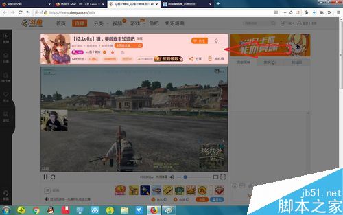 斗魚網(wǎng)頁版很卡怎么辦？解決斗魚網(wǎng)頁版卡頓的方法