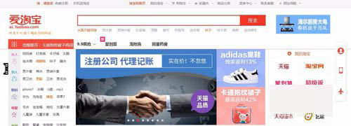 解除淘寶賬號異常登錄的方法