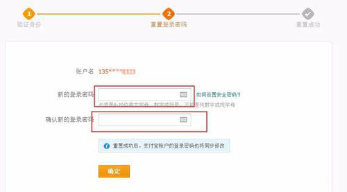 解除淘寶賬號異常登錄的方法