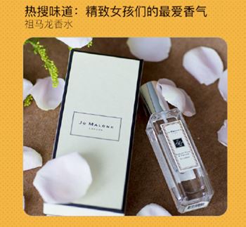 微博怎么获得热搜宝盒?微博热搜宝盒获取教程