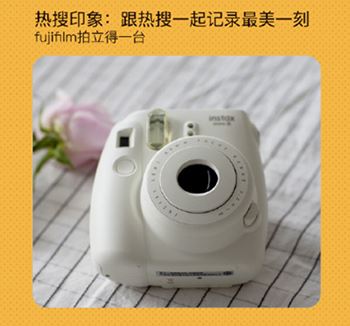 微博怎么获得热搜宝盒?微博热搜宝盒获取教程