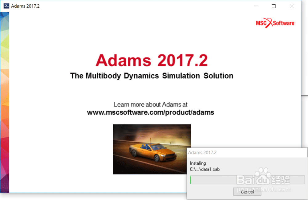 MSC Adams 2017.2安装破解图文详细教程
