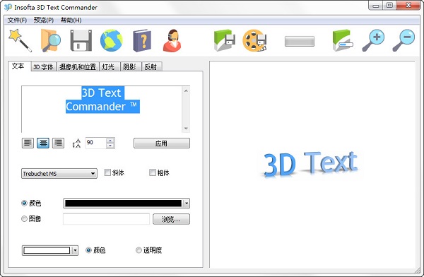 Insofta 3D Text Commander(3d字体设计工具) v4.0 中文安装免费版 64位/32位