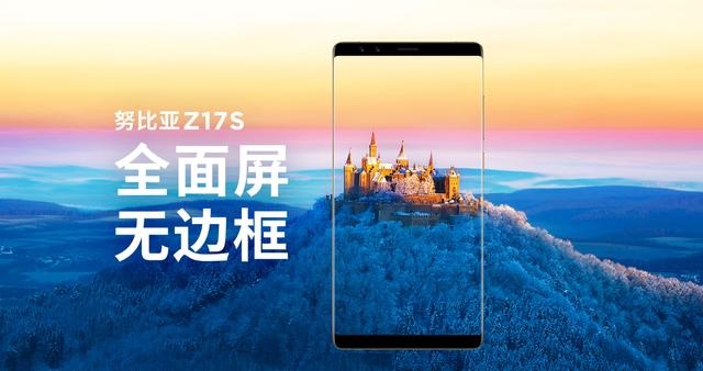 一加5T和努比亞Z17S哪個(gè)好 一加5T與nubia Z17S區(qū)別對(duì)比