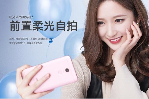 紅米5 Plus評(píng)測(cè)：如今千元都能買到這種手機(jī)