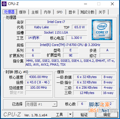 CPU