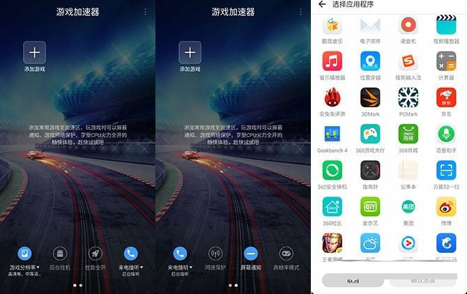 360手機(jī)N6評測:系統(tǒng)篇