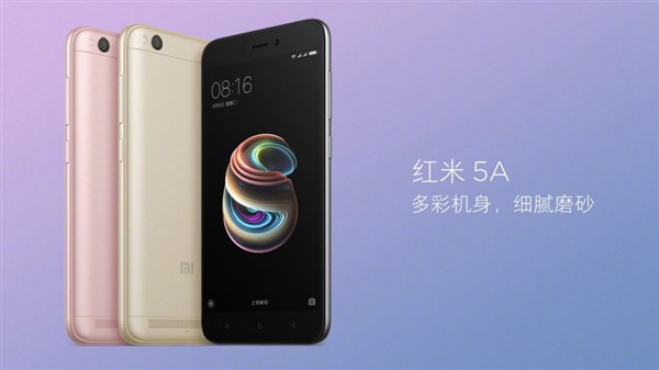 紅米5和紅米5A哪個好 差價200紅米5和5A區(qū)別對比