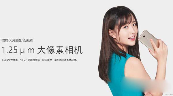 紅米5和紅米5A哪個好 差價200紅米5和5A區(qū)別對比