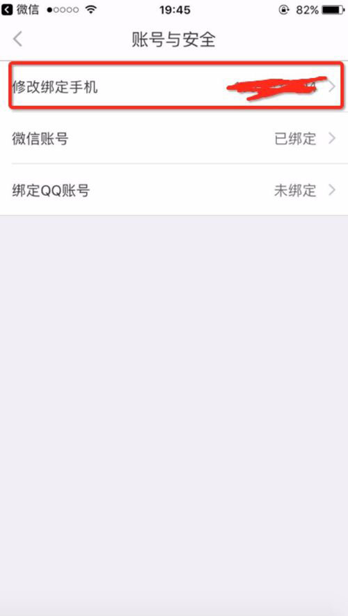 微信免費(fèi)刷步數(shù)最新教程
