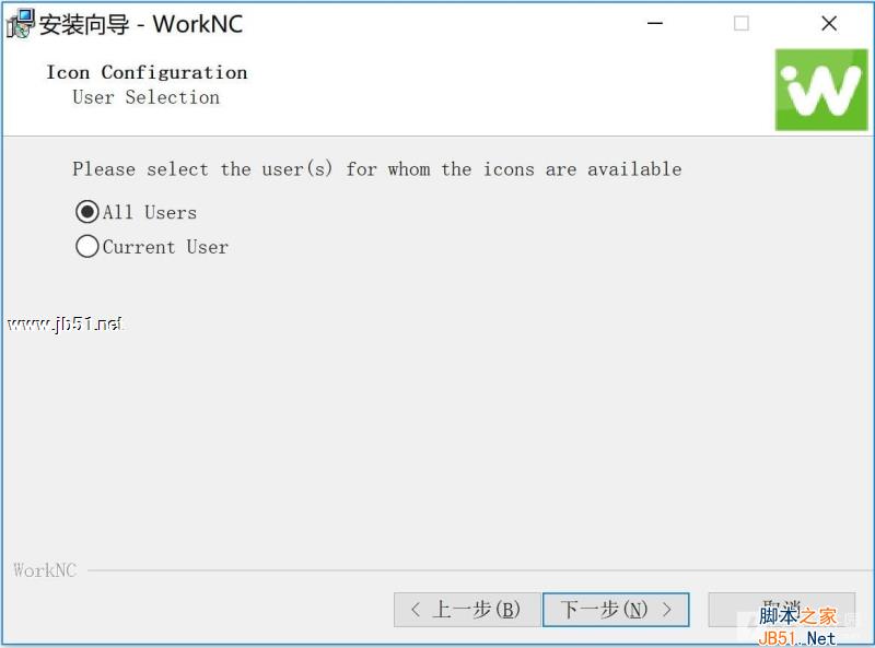 Vero WorkNC 2018 R1中文破解版安裝許可授權(quán)教程