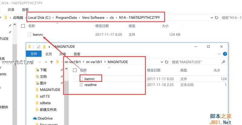 Vero WorkNC 2018 R1中文破解版安裝許可授權(quán)教程