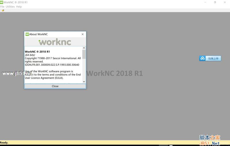 Vero WorkNC 2018 R1中文破解版安裝許可授權(quán)教程