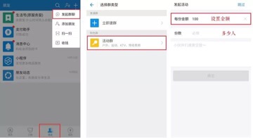 支付寶怎么賺錢？支付寶賺錢史上最強教程