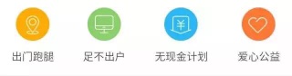 支付寶怎么賺錢？支付寶賺錢史上最強教程