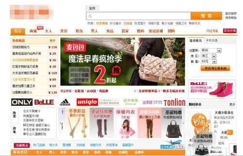 支付寶使用360瀏覽器無(wú)法付款的解決方法