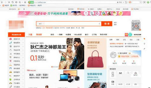 支付寶使用360瀏覽器無(wú)法付款的解決方法
