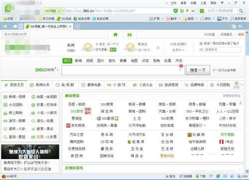 支付寶使用360瀏覽器無(wú)法付款的解決方法