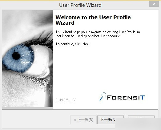 profwiz.exe