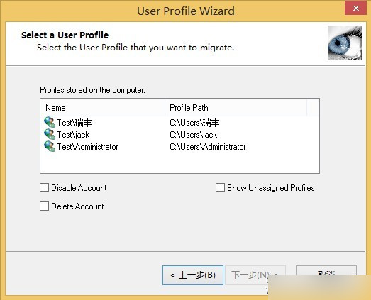 profwiz.exe
