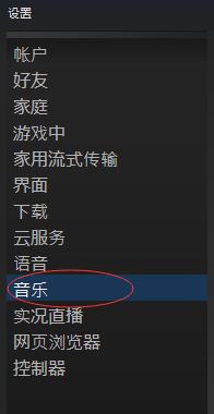 完美賬號(hào)怎么解綁steam？完美賬號(hào)解綁steam圖文教程