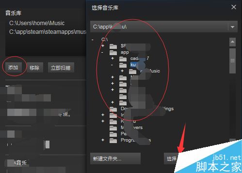 完美賬號(hào)怎么解綁steam？完美賬號(hào)解綁steam圖文教程