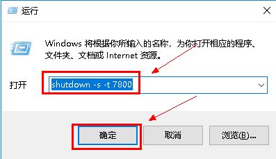 steam下載完怎么關(guān)機(jī)？steam下載完電腦自動(dòng)關(guān)機(jī)教程
