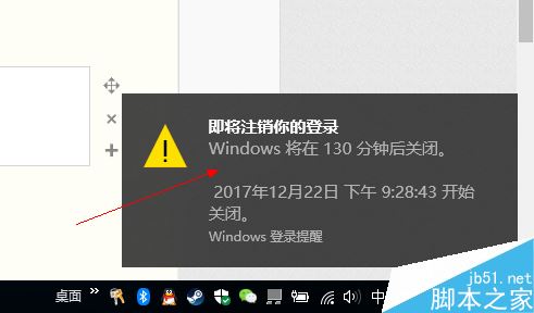steam下載完怎么關(guān)機(jī)？steam下載完電腦自動(dòng)關(guān)機(jī)教程