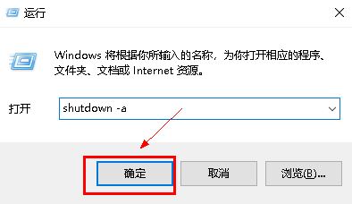 steam下載完怎么關(guān)機(jī)？steam下載完電腦自動(dòng)關(guān)機(jī)教程