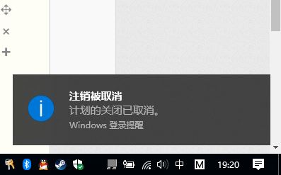 steam下載完怎么關(guān)機(jī)？steam下載完電腦自動(dòng)關(guān)機(jī)教程
