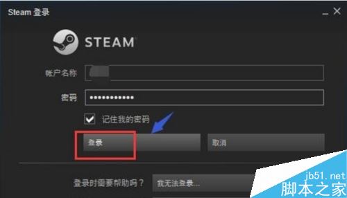 steam怎么評(píng)價(jià)游戲？steam評(píng)價(jià)游戲圖文教程