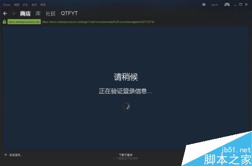 steam怎么評(píng)價(jià)游戲？steam評(píng)價(jià)游戲圖文教程