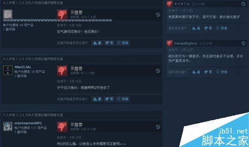 steam怎么評(píng)價(jià)游戲？steam評(píng)價(jià)游戲圖文教程