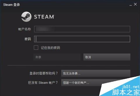 steam購買失敗怎么申訴？steam購買失敗申訴圖文教程