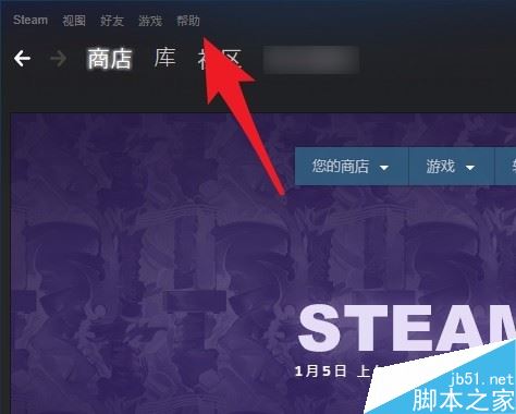 steam購買失敗怎么申訴？steam購買失敗申訴圖文教程