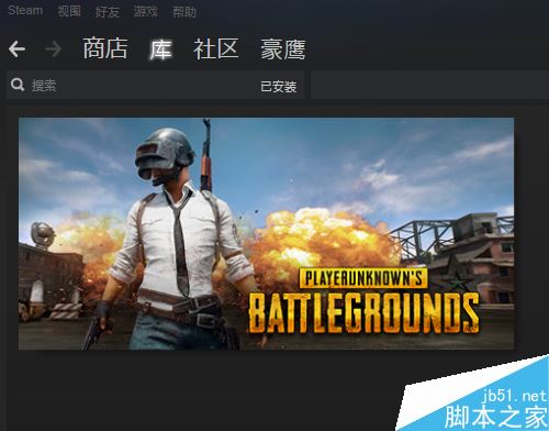 steam怎么備份和恢復(fù)游戲？steam備份恢復(fù)游戲教程
