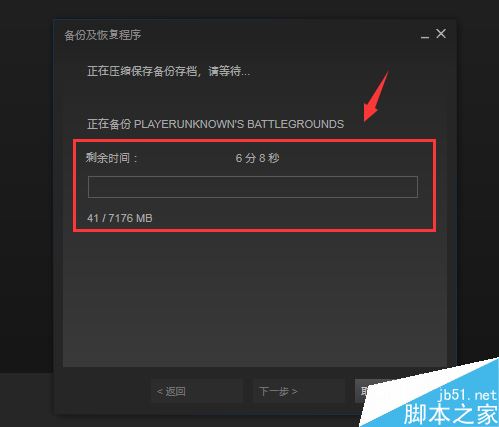 steam怎么備份和恢復(fù)游戲？steam備份恢復(fù)游戲教程