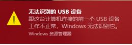 vivo手機(jī)無(wú)法連接電腦怎么辦？vivo手機(jī)無(wú)法連接電腦的解決方法