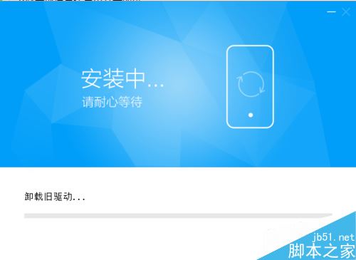 vivo手機(jī)無(wú)法連接電腦怎么辦？vivo手機(jī)無(wú)法連接電腦的解決方法
