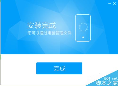 vivo手機(jī)無(wú)法連接電腦怎么辦？vivo手機(jī)無(wú)法連接電腦的解決方法