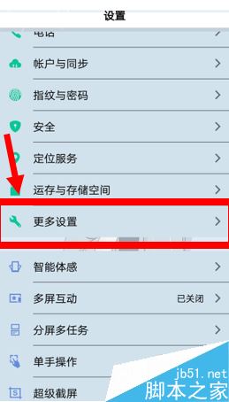 vivo手機(jī)無(wú)法連接電腦怎么辦？vivo手機(jī)無(wú)法連接電腦的解決方法