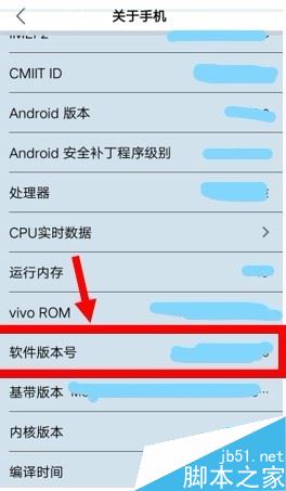 vivo手機(jī)無(wú)法連接電腦怎么辦？vivo手機(jī)無(wú)法連接電腦的解決方法